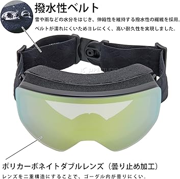 Amazon.co.jp: [当店オリジナルモデル] ゴーグル ダブルレンズ 曇り